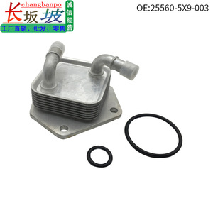 Refroidisseur d'huile Honda 25560-5X9-003 pour transmission CVT Odyssey, pièce de rechange - Product Image 5