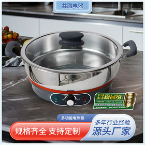 Electric Frying Pan 36 Cm 38 Cm 40 Cm Non Stick Mirror Polished Household Multi Functional Electric Hot Pot Single Layer - Product Image 5
