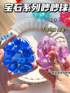 Gemstone Clear <b>Squishy</b> Crystal Bead Stress Relief Squeeze Ball - Transparent Gem <b>Squishy</b> Fidget Toy for Anxiety Relief - Product Image 2