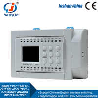 Huaqingjun 12DI 12DO Salida de relé PLC Entradas analógicas de 2 canales Salidas 0-5V 0-10V Controlador lógico programable PLC para VFD