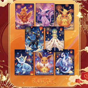 ShangYou Pokemoned 2026, Año del Caballo, Año Nuevo Chino, Tarjetas Coleccionables Polaroides, Juguetes de Intercambio, Regalos para Niños - Product Image 3