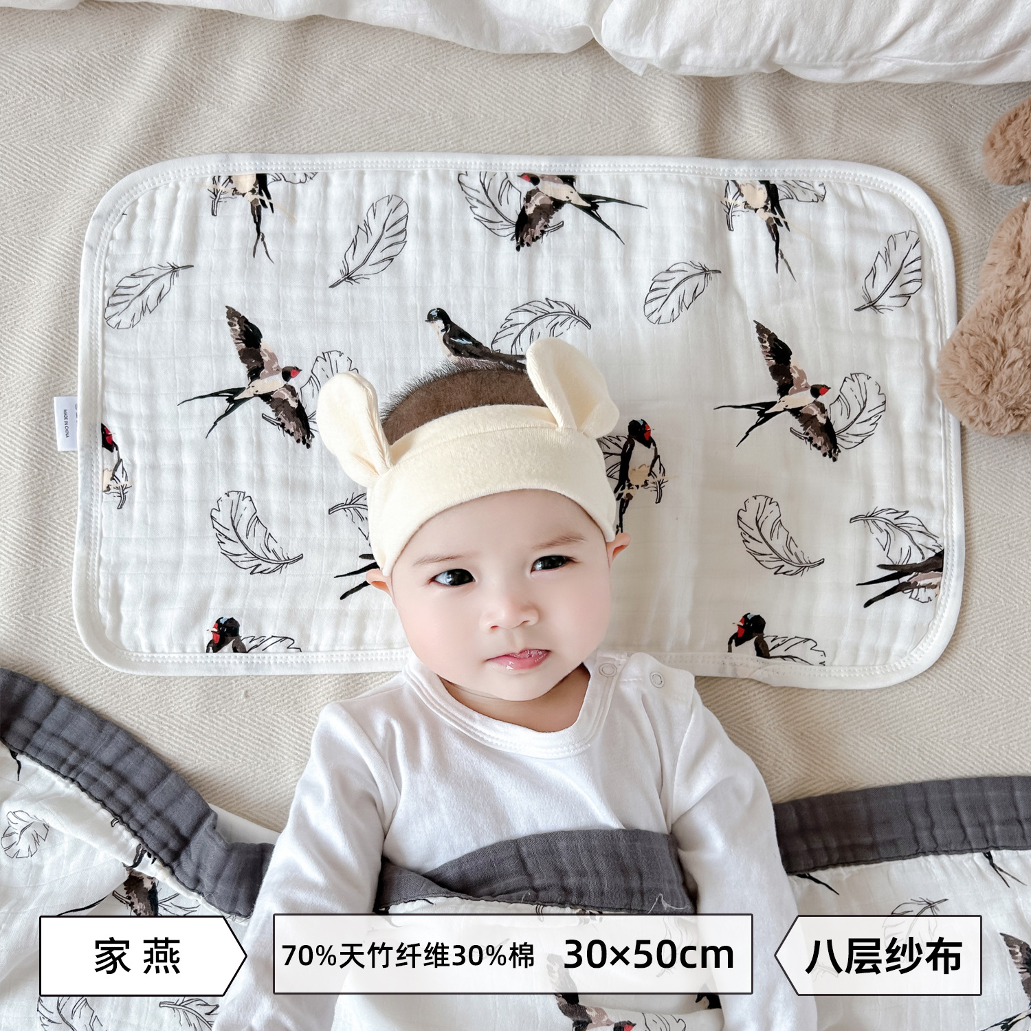 Serviette d'oreiller Jia yan-enfant, coton bambou, fil à 8 couches