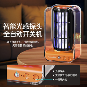 Mosquito Killer Lamp 1800mAh Rechargeable UV Indoor Outdoor Camping Home Commercial Use - Product Image 2