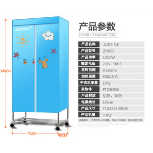 Justime Smart <b>Clothes</b> Dryer 11-15kg Remote Control Wardrobe Style Home Use - Product Image 5