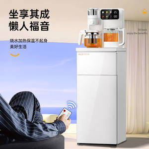 Máquina de Té AUX de 0.8L con Control Táctil, Dispensador de Agua Inteligente con Bloqueo Infantil para Uso en el Hogar y Dormitorios - Product Image 3