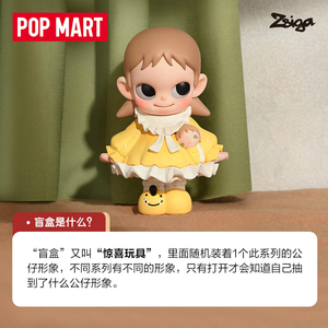 Figura Coleccionable Auténtica de la Serie Sunshine de Mart Zsiga, en PVC/ABS, Caja Sorpresa, Temática de Cine y TV, Unisex, Nuevo Lanzamiento, Gran Venta - Product Image 5