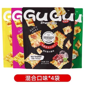 Galletas Saladas No Fritas, Snack Saludable No Engordante, Tres Sabores: Salado, Dulce y Crujiente, Sin Gluten, Bajo en Grasa, Venta al por Mayor de Fábrica, Negras - Product Image 6