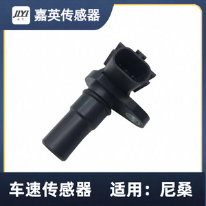 Sensor de velocidad del vehículo JYI 31935-8E007 para Nissan - Product Image 4