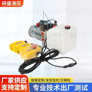 ชุดจ่ายกำลังไฮดรอลิก 10 ลิตร ดีซี แบบสองทาง สำหรับรถยก ถังพลาสติก - Product Image 2