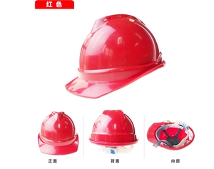 Industrial Productive ABS Safety Anti-Smash <b>Head</b> Fixing Hard Hat v <b>Style</b> Safety Working Safety - Product Image 3