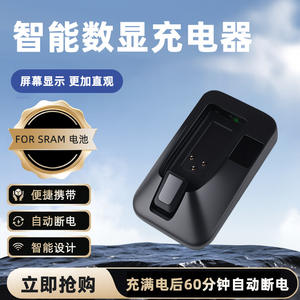 Chargeur de batterie portable Etap, accessoire de cyclisme, DC 5V, taille unique, multi-outils - Product Image 5