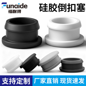 แหวนซิลิโคนเฟอร์นาเนสแบบกลับด้าน ป้องกันน้ำ ป้องกันฝุ่น สำหรับข้อต่อท่อ - Product Image 2