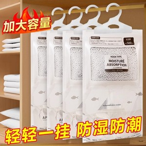 Bolsa deshumidificadora colgante de 500 ml para absorber la humedad, para uso en armarios - Product Image 5
