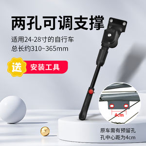 Soporte lateral ajustable para bicicleta Duke, soporte metálico de 32-40cm para bicicleta de montaña, accesorio de soporte para montaje en cuadro - Product Image 4
