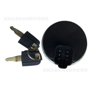 สวิตช์จุดระเบิดของแคตเตอร์พิลลาร์ 1684609 เปิด-ปิด 24 โวลต์ พลาสติก IP65 SPDT สำหรับรถตักล้อยาง - Product Image 1