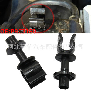 Clip de Montaje para Capó de Motor PRC3180 de 11.1mm, 13mm, 6.4mm, 10.2mm y 32.5mm para Land Rover Defender y Range Rover Classic - Product Image 5