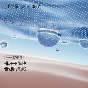 Pantalones de bebé de verano finos de secado rápido con diseño de rayos de sol cristalinos de octubre, pantalones deportivos casuales para niños pequeños, de punto de cuerpo recto - Product Image 1