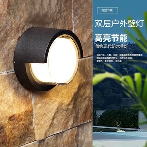 Lámpara de pared ABS 110-240V, decoración moderna nórdica para mesita de noche, escalera, sala de estar - Product Image 1