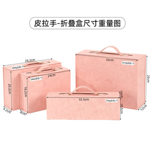 Caja de regalo magnética con tapa abatible de cartón grande de 33x25x12cm con asa para embalaje de bodas o Día del Maestro - Product Image 4