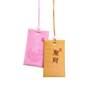 Amuleto de la Suerte Estilo Japonés 2025, Sachet Omamori, Bolsa de Oración de Lona de Algodón Tejido para la Educación, la Riqueza, la Salud, la Buena Suerte, Regalo de Amuletos - Product Image 3