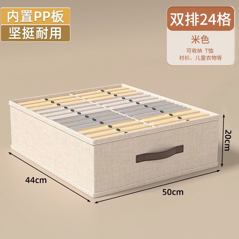 Beige [Upgraded Double Row 24 Slots]