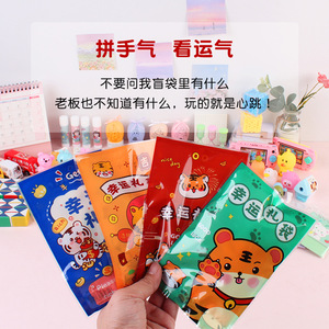 Bolsa de regalo con diseño de tigre, bolsa sorpresa con artículos de papelería, juguete para niños de 3 a 6 años, patrones aleatorios, duradera - Product Image 4