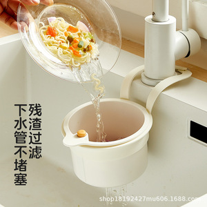 Panier de vidange suspendu Yiyi pour évier, 13x14.2x20.2cm, en plastique ABS, filtre à déchets de légumes pour cuisine - Product Image 2