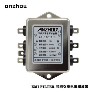 Filtro de energía trifásico Anzhou de 10A y 440V, filtro EMI para uso industrial - Product Image 1