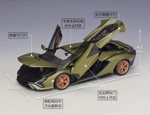 Haute qualité 1:24 <span class=keywords><strong>Sian</strong></span> <span class=keywords><strong>FKP</strong></span> <span class=keywords><strong>37</strong></span> alliage jouets modèle de voiture Simulation métal voiture jouets moulé sous pression voiture pour enfants adultes Collection cadeau - Product Image 3