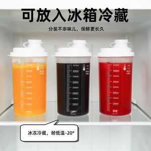 Taza portátil para leche de soja con tapa, material PP de calidad alimentaria, resistente a altas temperaturas, 120 grados, para el trabajo y los viajes - Product Image 4