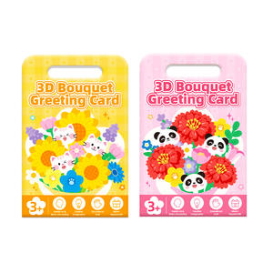 Carte de vœux 3D en forme de bouquet de fleurs en papier pour enfants, cadeau artisanal DIY avec technique de découpe, impression et pliage manuel - Product Image 5