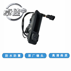 Cámara de Visión Trasera Zj 95760-D7000 Impermeable para Hyundai Tucson, Cámara de Reversa de Alta Definición - Product Image 4