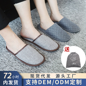 Travel Sky Travel <b>Slippers</b> Gray Foldable Compact Portable For Hotel Business Trip - Product Image 5
