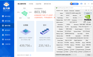 RTX A2000 8GB GDDR6 custom low profile single slot graphics card, suitable for professional graphics/AI/<b>office</b>/light gaming - Product Image 5