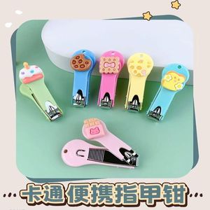 Cartoon Nail Clipper Small Size Portable For Children With Blister Card Packaging - Product Image 3
