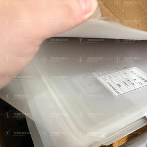 Plaque acrylique transparente Junhaoyuan 2 mm format A4, haute transparence, résistante à l'usure, pour découpe et pliage sur mesure - Product Image 1