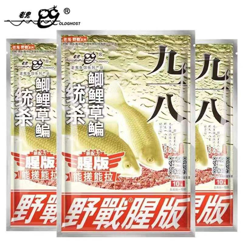 Viejo fantasma 18 de septiembre hedor