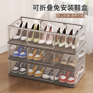 Large capacity, thickened, transparent, dustproof PVC shoe box <b>storage</b> box, foldable shoe rack for use under dormitory <b>beds</b>, no - Product Image 5