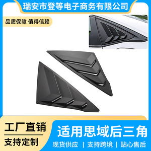 Cubiertas de Ventilación Laterales para Ventana Trasera de Honda Civic 11ª Gen., Textura de Carbono Negro, ABS, Compatibles con Modelos 2022 - Product Image 5