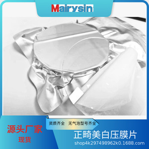 Dental Membrane Sheets 40 Packs One-Time Use Home And Commercial Teeth Whitening Accessories Prevent Bubbling - Product Image 5