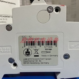  อุปกรณ์เสริมเบรกเกอร์ขนาดเล็ก ชุดชันท์ทริป S2c-A2 230v 6ka - Product Image 5