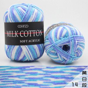 Fancy Geverfd Melkkatoen Gesponnen Gebreid Babygaren, Grof Haakgaren, 5 Strengen - Product Image 6