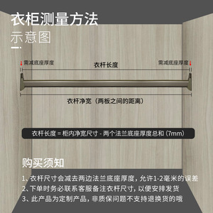 Aluminum Alloy Wardrobe Clothes <b>Rod</b> Round Anti Slip Wall Mounted Rust Proof YG161 - Product Image 1