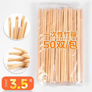 Palillos desechables, para catering comercial, palillos de bambú gruesos, al por mayor, envasados individualmente, longitud extendida - Product Image 5
