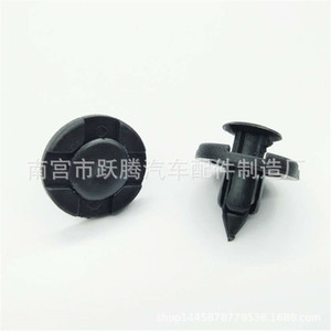 Clip de Plástico para Cubierta de Radiador Nissan, con Orificio, Universal, para Panel de Puerta, Fijación de Nylon para Auto YT1362 - Product Image 1