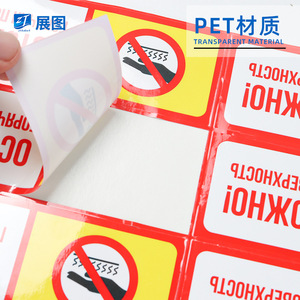ฉลากพิมพ์สำหรับงานแสดงสินค้า ทนความร้อนสูง 150 องศาเซลเซียส  แบบด้าน สีเงิน PET  แบบมีกาวในตัว สำหรับอุปกรณ์ - Product Image 3