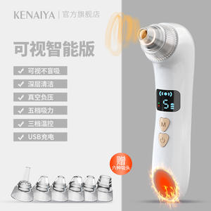 Nouvel extracteur de points noirs visuel chauffant, <span class=keywords><strong>appareil</strong></span> de nettoyage des pores, extracteur de points noirs facial, <span class=keywords><strong>appareil</strong></span> d'aspiration électrique des points noirs - Product Image 5