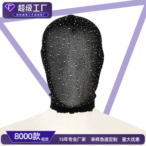 Masque facial érotique unisexe en maille respirante pour adultes, couvrant tout le visage, jouet sexuel pour couples, idéal pour les jeux transfrontaliers. - Product Image 5