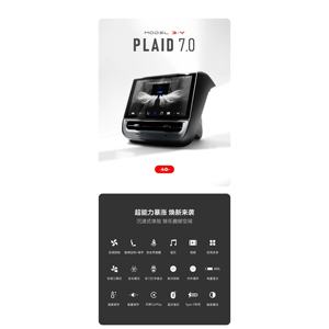 Écran de divertissement arrière 4G Android pour Tesla Model 3 Y Plaid 7.0 - Product Image 1