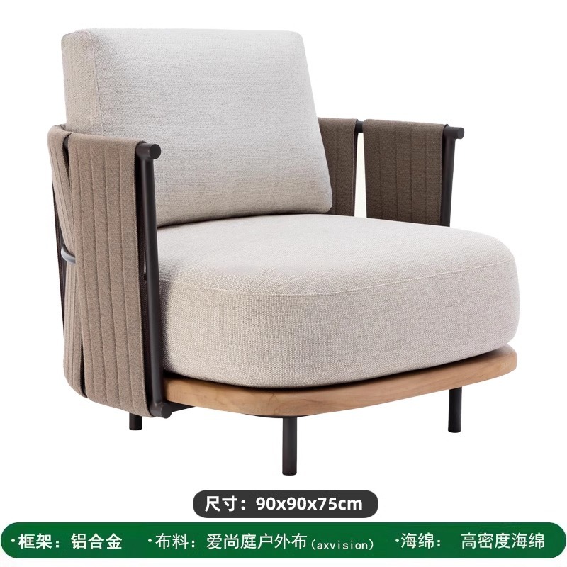 Single sofa, Aishangting outdoor fabric, density cotton